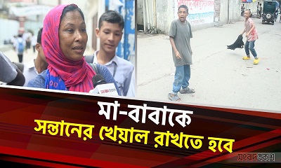 সুবিধা পেলে পথশিশুরাও হতে পারে দক্ষ মানব সম্পদ