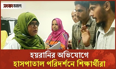 আন্দোলনে নিহত ছেলের ডেথ সার্টিফিকেট নিতে গিয়ে মায়ের হয়রানি