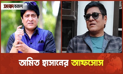 এতো ভালো ভালো কাজ করেছি আমার ভাগ্যে ‘ন্যাশনাল অ্যাওয়ার্ডটা’ জোটেনি : অমিত হাসান