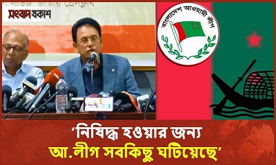 ‘গণতান্ত্রিক উপায়ে রাষ্ট্র গঠনের দায়িত্ব দেওয়া হোক’