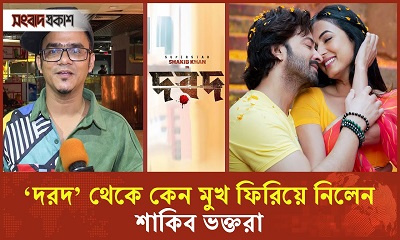 ‘দরদ’ নিয়ে কেন সমালোচিত হচ্ছেন অনন্য মামুন