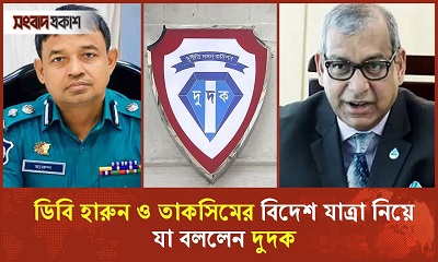 চাঞ্চল্যকর মামলা নিয়ে দুদকের অবস্থান জানালেন দুদকের সচিব