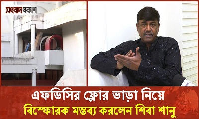 সিনেমা বাঁচাতে সরকারকে যে অনুরোধ করলেন শিবা শানু