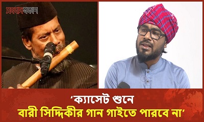 বারী সিদ্দিকীর স্মৃতি স্বরণ করে যা বললেন গামছা পলাশ