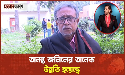 অনন্ত জলিল খুব ভালো ভালো ডায়লগ দিচ্ছে : ঝন্টু