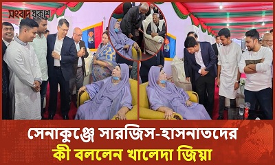 সেনাকুঞ্জে সারজিস-হাসনাতদের কী বললেন খালেদা জিয়া