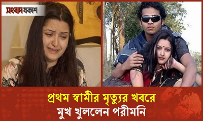 হঠাৎ যে কারণে আলোচনায় পরীমনি