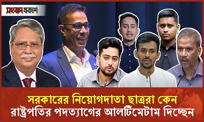 ‘গত ৫২ বছরের অন্যান্য দলের মতো বক্তব্য আপনাদের কাছ থেকে চাই না’