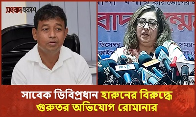 আমি ২৮ বিয়ে করেছি তদন্ত করে প্রমাণ করুন