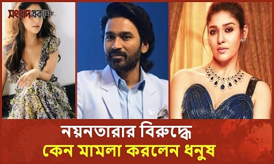 লেডি সুপারস্টার নয়নতারা অন্যদের চেয়ে কেন এতো এগিয়ে?