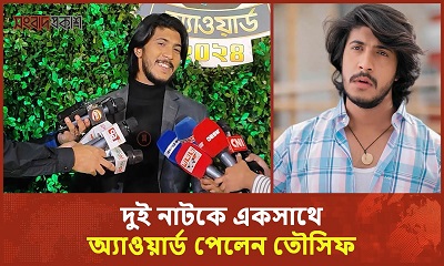 সিনেমায় কেন কাজ করছেন না জানালেন তৌসিফ