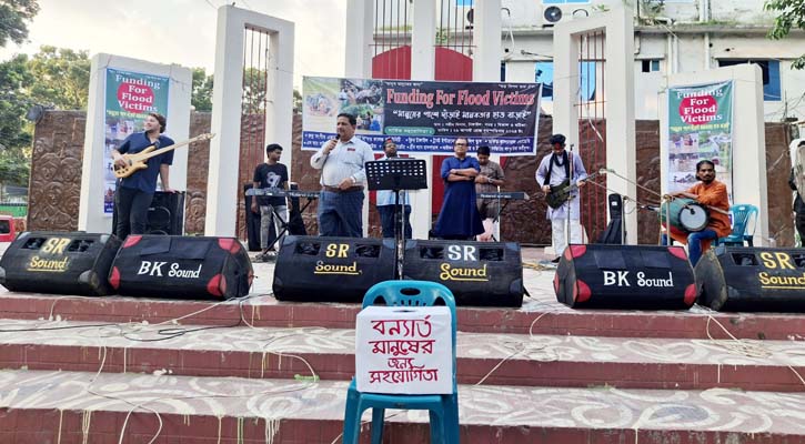 বন্যার্তদের সহায়তায় টাঙ্গাইলে চ্যারিটি কনসার্ট