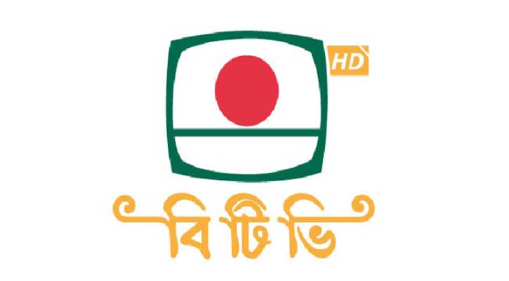 বিটিভির নতুন মহাপরিচালক মাহবুবুল আলম