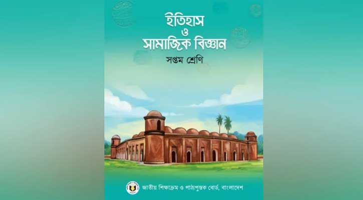 ‘শরীফার গল্প’ পরিবর্তনের চূড়ান্ত সিদ্ধান্ত, নতুন করে যে গল্প যুক্ত হচ্ছে