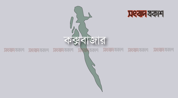 সেন্টমার্টিনে পর্যটকের মৃত্যু