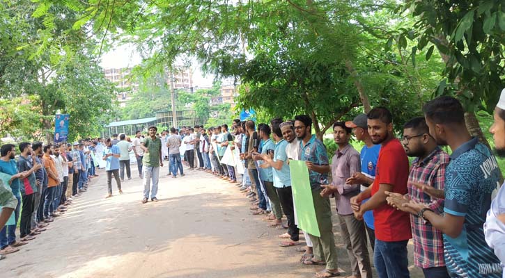 কোটা সংস্কারের দাবিতে নজরুল বিশ্ববিদ্যালয়ে বিক্ষোভ