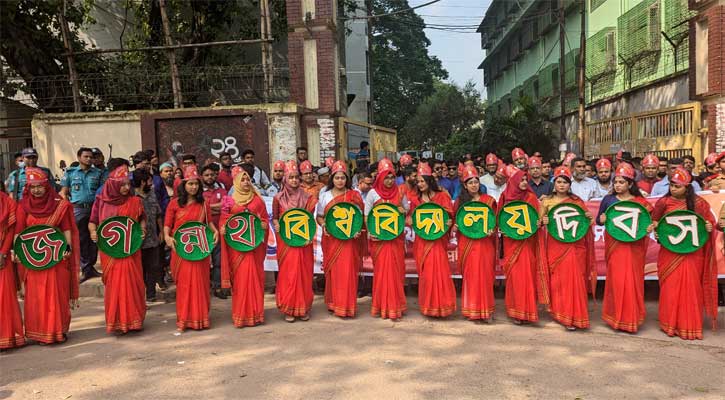 এক কুড়িতে জবি