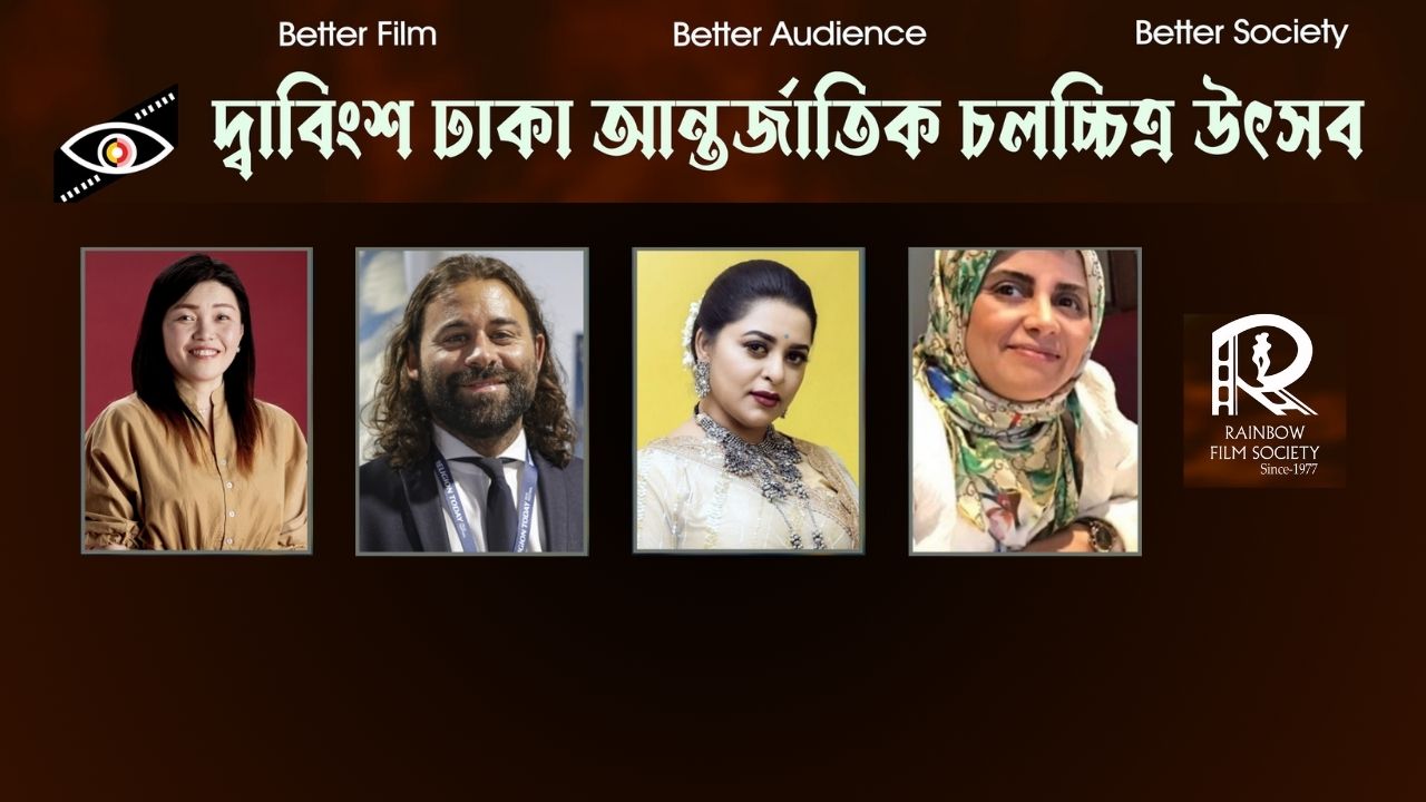 স্পিরিচুয়াল ফিল্মস সেকশনের জুরি হলেন জ্যোতিকা জ্যোতি