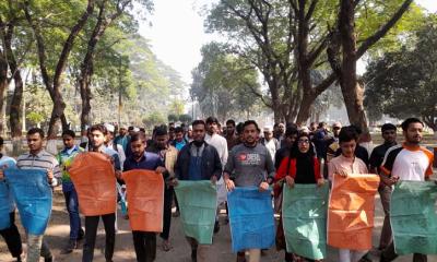 স্বতন্ত্র ভর্তি পরীক্ষার দাবি ইবি শিক্ষার্থীদের