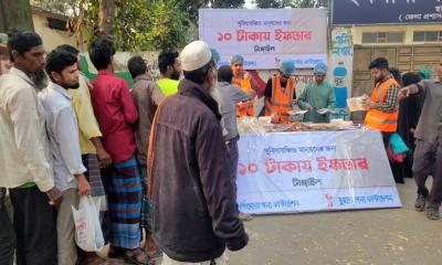 ১০ টাকায় ইফতার পেয়ে খুশি নিম্ন আয়ের মানুষ