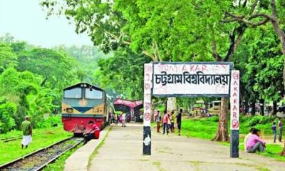 চবির সঙ্গে চার হাসপাতালের স্বাস্থ্য সেবাবিষয়ক চুক্তি