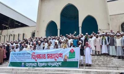 ২৯ ডিসেম্বর ঢাকায় মহাসমাবেশ করবে হেফাজতে ইসলাম