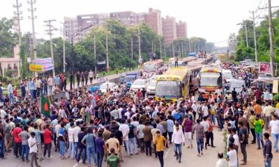 কোটা বাতিলের দাবিতে ঢাকা-আরিচা মহাসড়ক অবরোধ