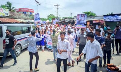 শরীয়তপুরে সমন্বয়কের ওপর হামলার প্রতিবাদে মানববন্ধন