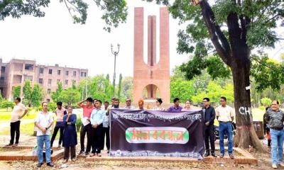 জাবিতে সার্বজনীন পেনশন স্কিম ‘প্রত্যয়’ বাতিলের দাবিতে মানববন্ধন