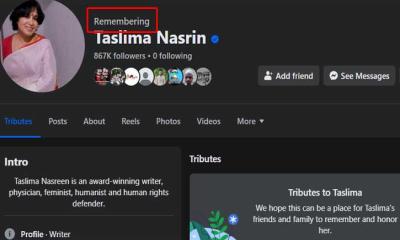 ফেসবুকে দ্বিতীয়বার ‘মারা’ গেলেন তসলিমা নাসরিন