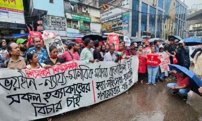 বৃষ্টিতে ভিজে প্রতিবাদ সমাবেশ করলেন দৃশ্যমাধ্যমের শিল্পীরা