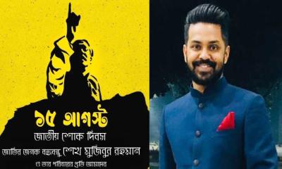 শোক প্রকাশে বাঁধা দেওয়ায় যা বললেন আশফাক নিপুণ