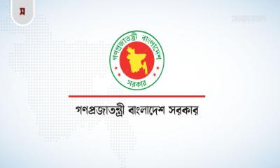 সরকারি চাকরিতে নতুন নিয়োগ, ঘোষণা দুপুরে