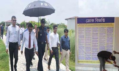 বেনজীরের ইকোপার্কে ক্রোক বিজ্ঞপ্তি টাঙিয়ে দিল প্রশাসন