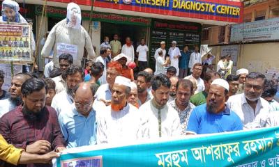 ছাত্রলীগ কর্মীকে হত্যায় জড়িতদের গ্রেপ্তারের দাবিতে বিক্ষোভ