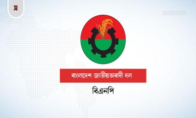 নেতাকর্মীদের উদ্দেশ্যে যে বার্তা দিল বিএনপি