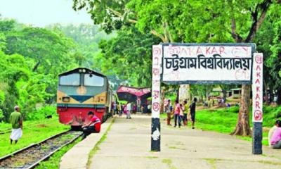 ছাত্রীকে ধর্ষণচেষ্টার অভিযোগে চাকরিচ্যুত চবি শিক্ষক