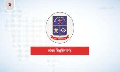 ঢাকা বিশ্ববিদ্যালয়ে ক্লাস যেভাবে শুরু আজ