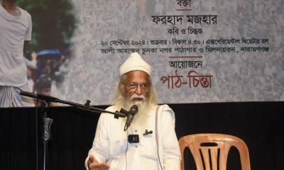 ‘উপদেষ্টারা ফ্যাসিবাদ–ব্যবস্থা রক্ষা করবেন বলে শপথ নিয়েছেন’