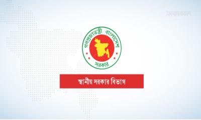 ১২ সিটি কর্পোরেশন ও ৩২৩ পৌরসভার কাউন্সিলরদের অপসারণ