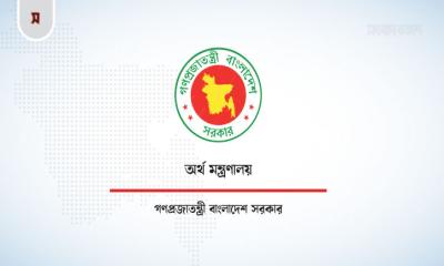 পাচার হওয়া অর্থ ফেরাতে টাস্কফোর্স পুনর্গঠন