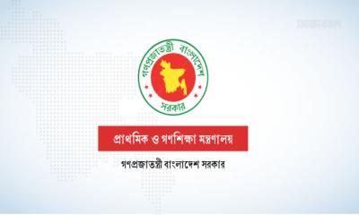 প্রাথমিকে মুক্তিযোদ্ধা কোটায় নিয়োগ পাওয়া শিক্ষকদের তালিকা হচ্ছে