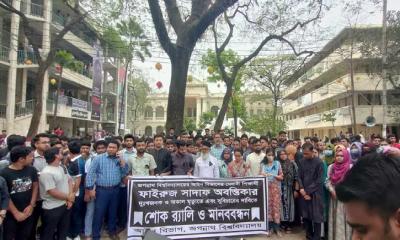 অবন্তিকার আত্মহত্যা : জড়িতদের বিচার চান শিক্ষক ও সহপাঠীরা