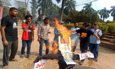 ধর্ষক ও নিপীড়কদের বিচার দাবিতে জাবিতে কুশপুত্তলিকা দাহ