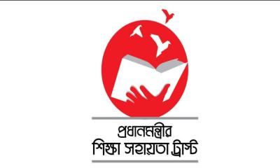 স্নাতক ও সমমান পর্যায়ের শিক্ষার্থীদের জন্য সরকারের উপবৃত্তি, আবেদন অনলাইনে