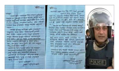 কারাগার থেকে মায়ের কাছে আবেগঘন চিঠিতে যা লিখলেন ব্যারিস্টার সুমন