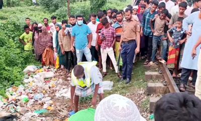 মেয়েকে বাঁচাতে গিয়ে ট্রেনে কাটা পড়ে প্রাণ গেল মায়েরও