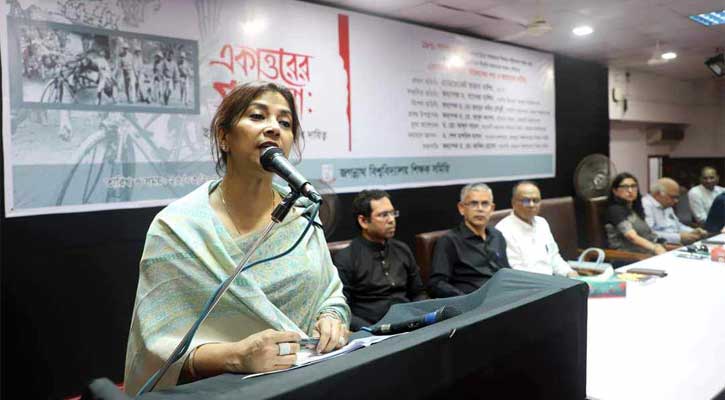 ‘মুক্তিযুদ্ধ ও বঙ্গবন্ধুর মাঝে কোনো বিভাজন নেই’