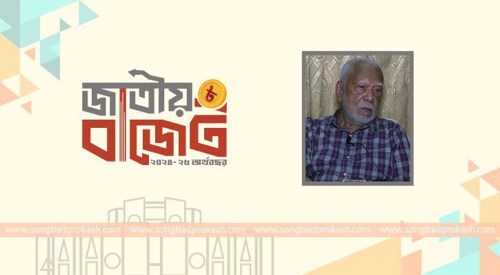 সরকারের বড় চ্যালেঞ্জ মূল্যস্ফীতি নিয়ন্ত্রণে আনা : আবু আহমেদ