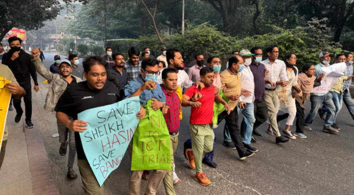 রাজধানীতে আওয়ামী লীগের বিক্ষোভ মিছিল